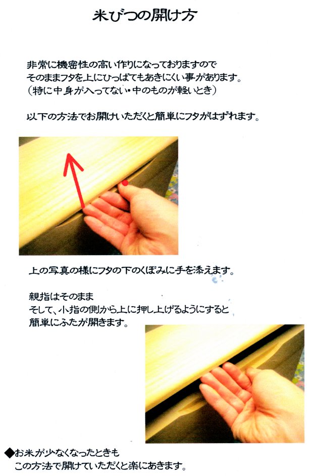 f:id:garadanikki:20150826071921j:plain