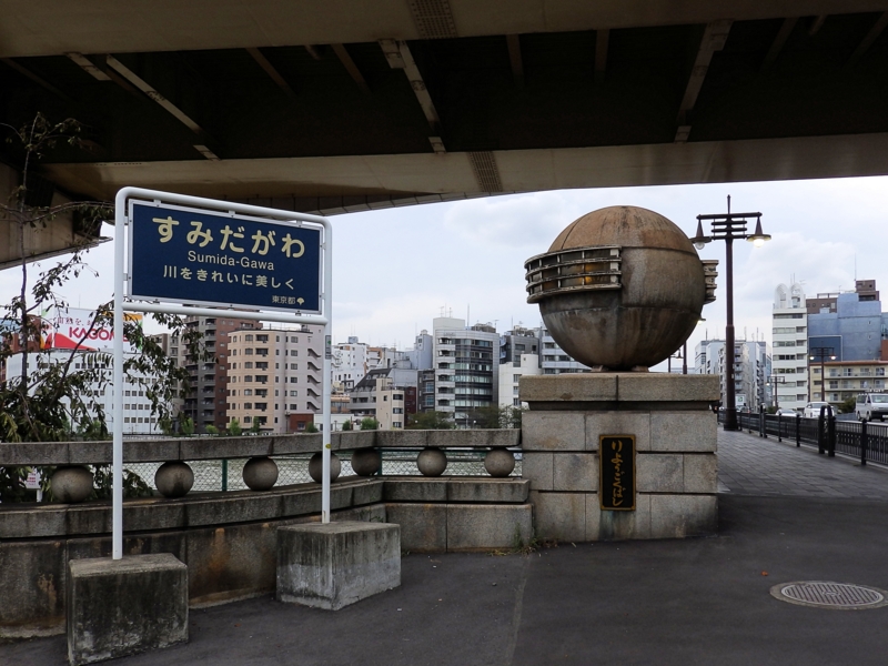 クリックすると大きくなります f:id:garadanikki:20151102095846j:plain