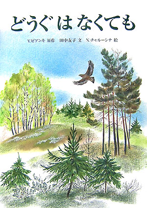 f:id:garadanikki:20151203093703j:plain