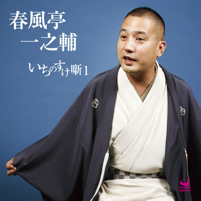 クリックすると大きくなります f:id:garadanikki:20151223141749j:plain