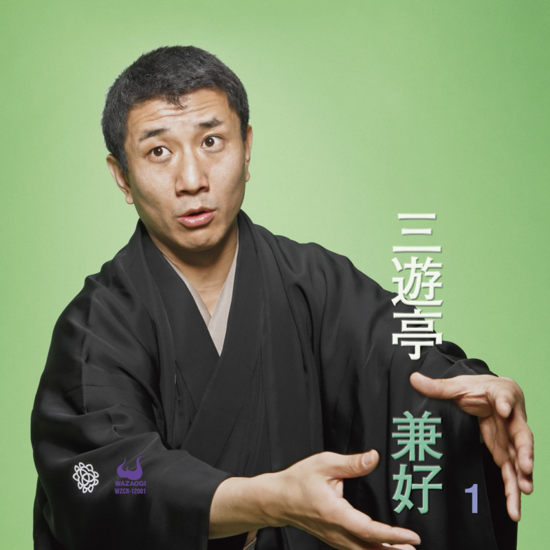クリックすると大きくなります f:id:garadanikki:20151223141750j:plain