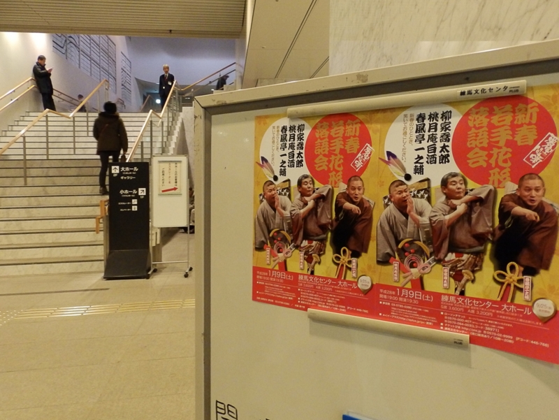 f:id:garadanikki:20160110095714j:plain