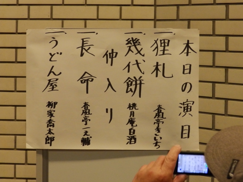 f:id:garadanikki:20160110095716j:plain