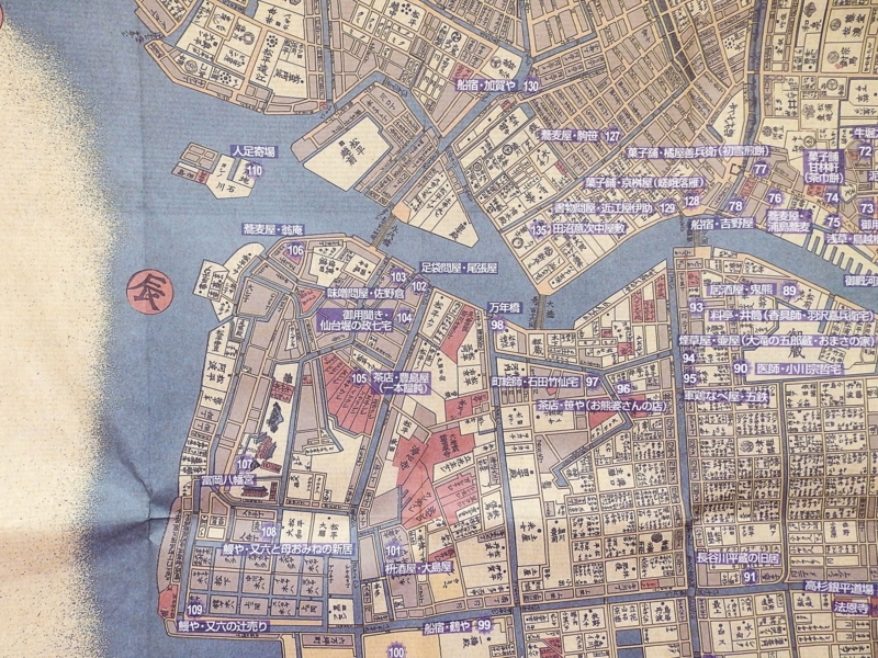 f:id:garadanikki:20160223112257j:plain