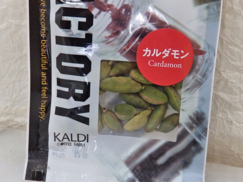 クリックすると大きくなります f:id:garadanikki:20160228102809j:plain