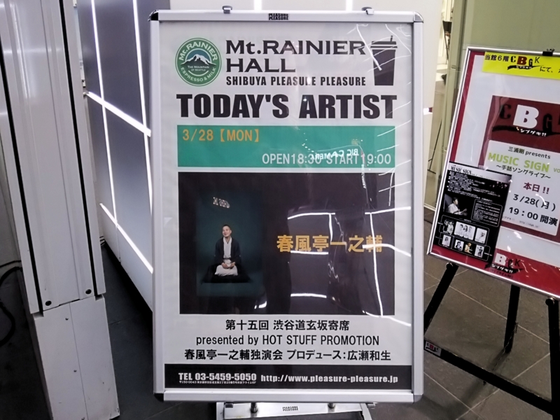 f:id:garadanikki:20160330090711j:plain