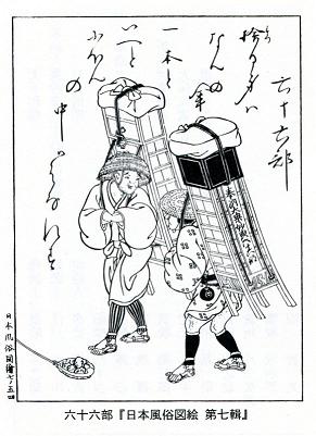 クリックすると大きくなります f:id:garadanikki:20160331115508j:plain