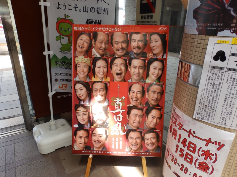 f:id:garadanikki:20160418101359j:plain