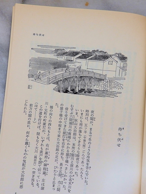 クリックすると大きくなります f:id:garadanikki:20160502100351j:plain