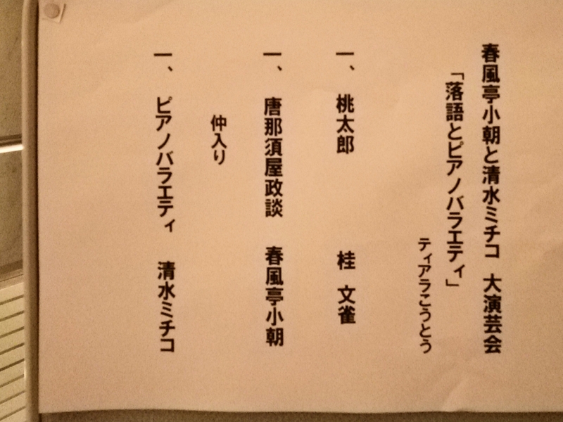 クリックすると大きくなります f:id:garadanikki:20160606095038j:plain