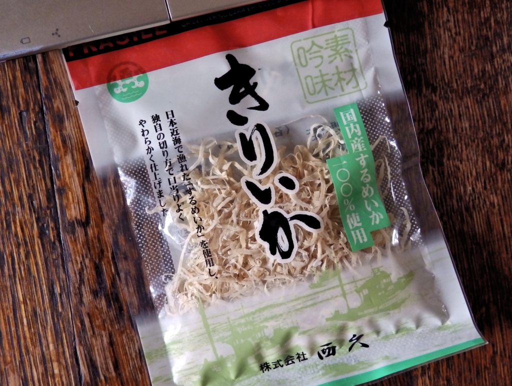 f:id:garadanikki:20160620114047j:plain