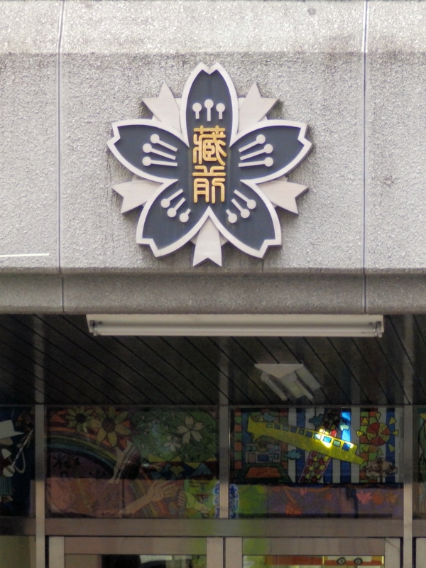 f:id:garadanikki:20160625125904j:plain