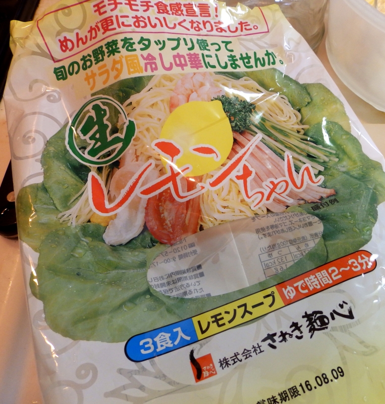 f:id:garadanikki:20160702144913j:plain