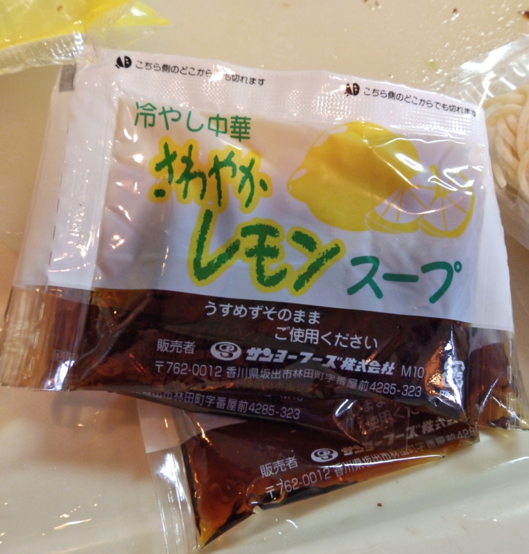 f:id:garadanikki:20160702144914j:plain