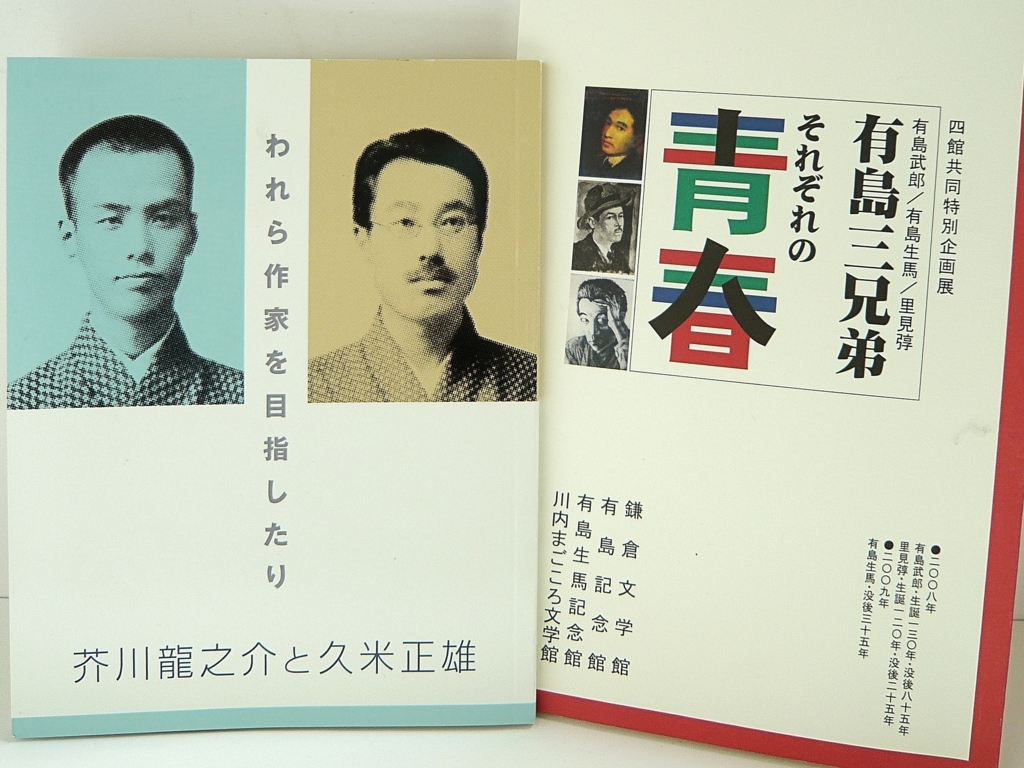 20160802005930.jpg