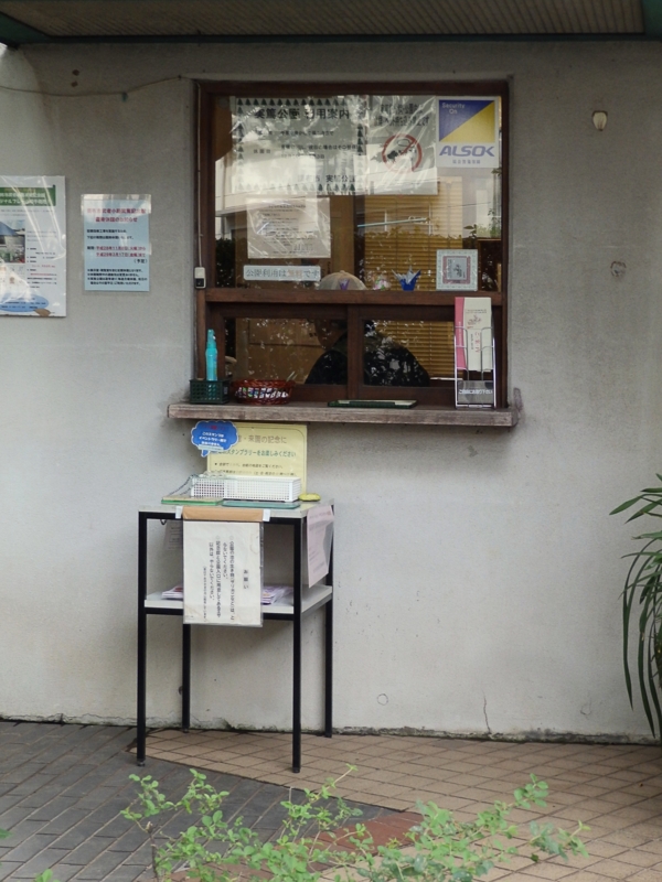 f:id:garadanikki:20160804110308j:plain
