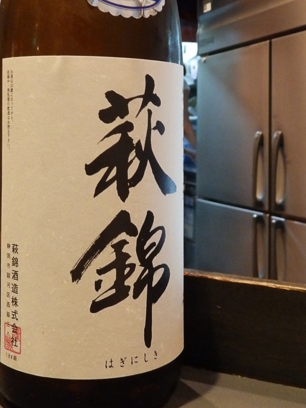 f:id:garadanikki:20160811123600j:plain