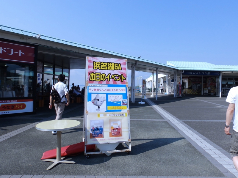 f:id:garadanikki:20160812101024j:plain