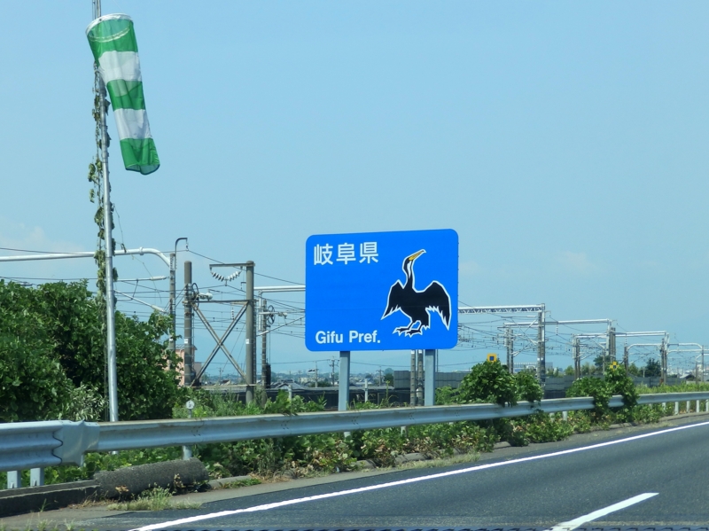 f:id:garadanikki:20160812101027j:plain