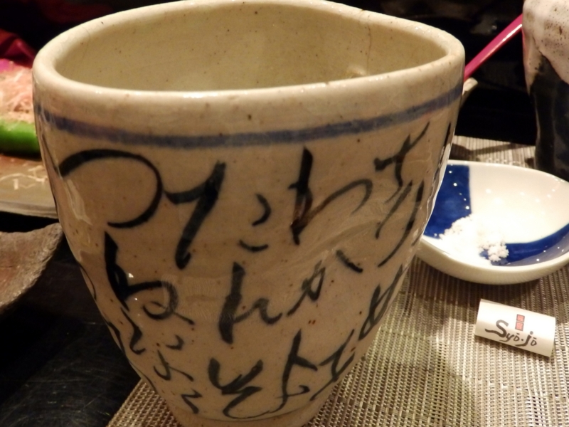 f:id:garadanikki:20160820123146j:plain