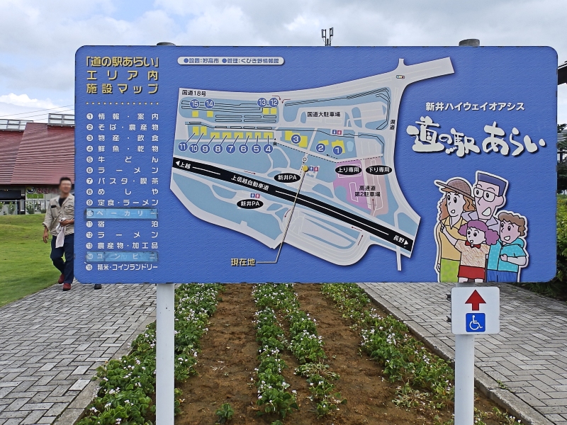 f:id:garadanikki:20160822102705j:plain