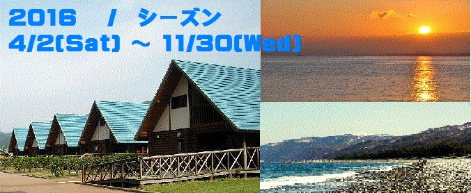 f:id:garadanikki:20160822110401j:plain