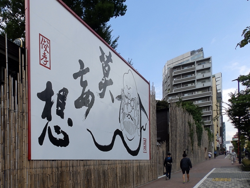 クリックすると大きくなります f:id:garadanikki:20160828094844j:plain