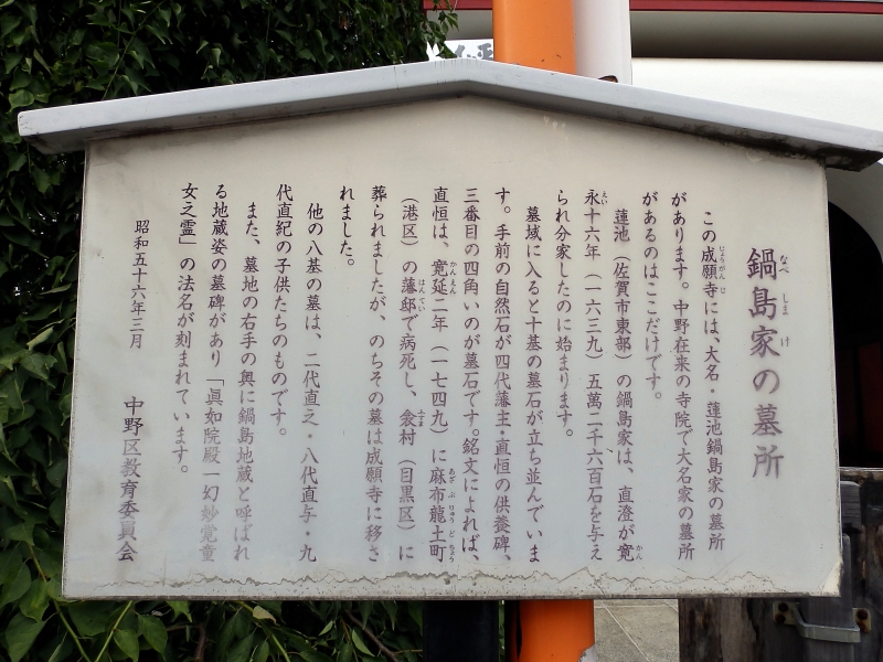 クリックすると大きくなります f:id:garadanikki:20160828094846j:plain