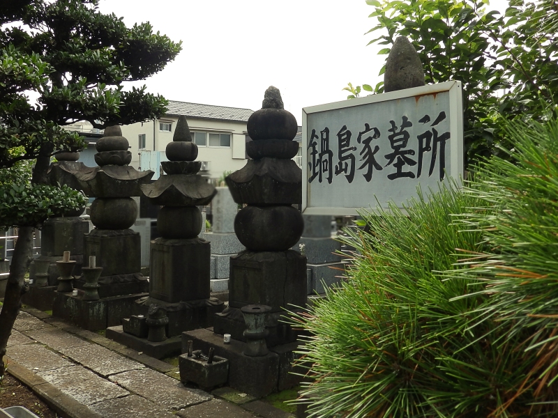 クリックすると大きくなります f:id:garadanikki:20160828094953j:plain