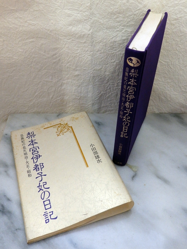 クリックすると大きくなります f:id:garadanikki:20160828164518j:plain