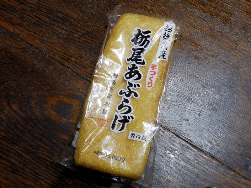f:id:garadanikki:20160830160945j:plain