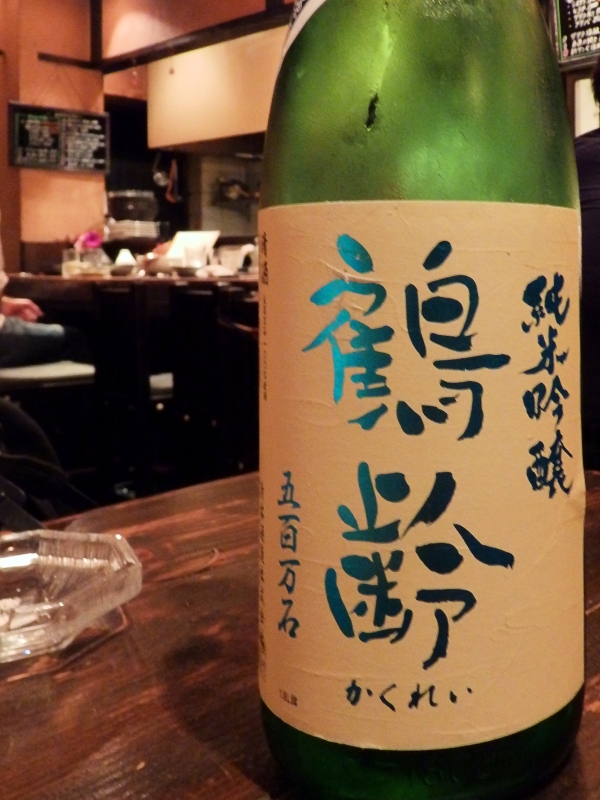 クリックすると大きくなります f:id:garadanikki:20160831214643j:plain