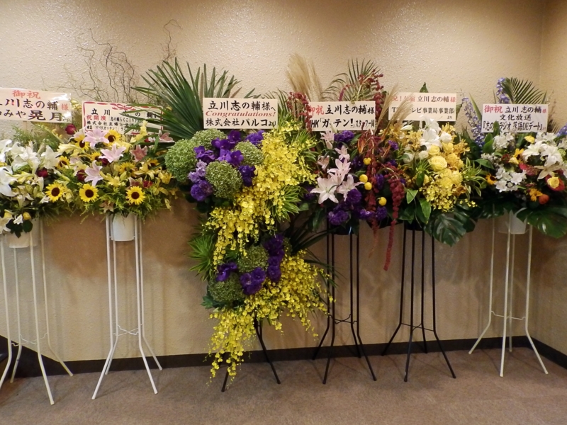 立川志の輔in 下北沢「牡丹灯籠」 DVD2枚組 特別記念団扇付 立川