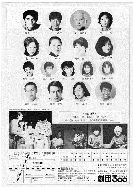 志の輔らくご 牡丹灯籠 - Garadanikki