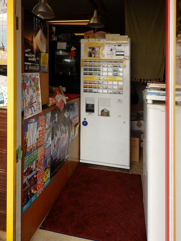 クリックすると大きくなります f:id:garadanikki:20160903150745j:plain