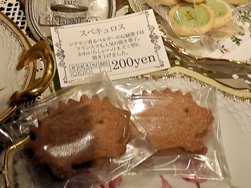 f:id:garadanikki:20160905111644j:plain