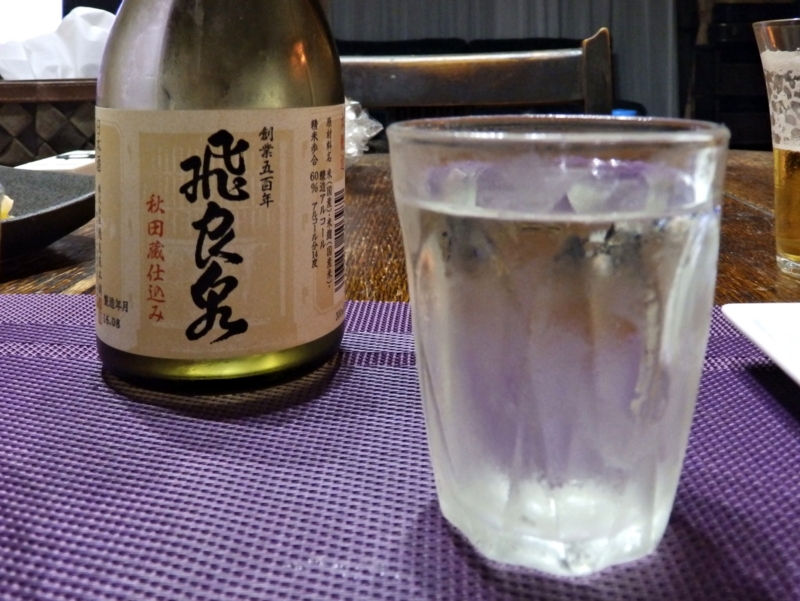 f:id:garadanikki:20160907201434j:plain