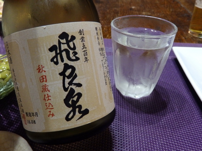 f:id:garadanikki:20160907201435j:plain