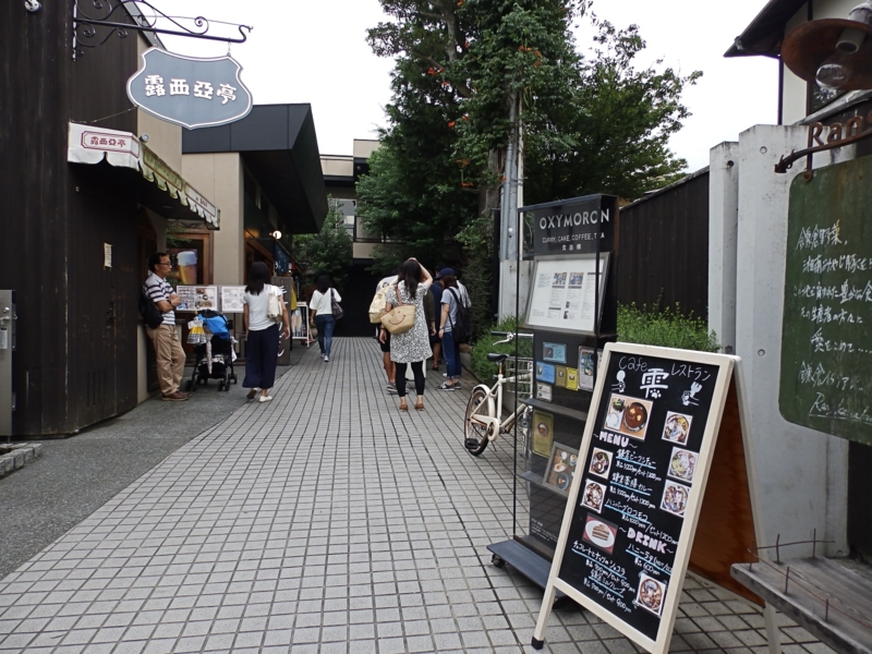 f:id:garadanikki:20160919165234j:plain