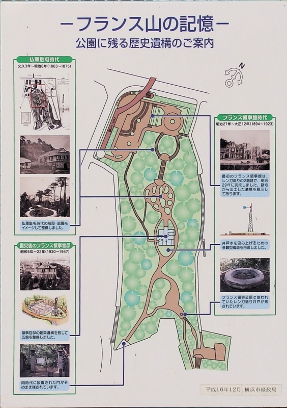 クリックすると大きくなります f:id:garadanikki:20160923234348j:plain