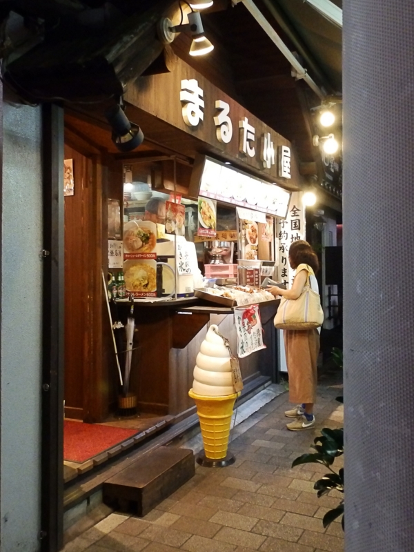 クリックすると大きくなります f:id:garadanikki:20160923234357j:plain