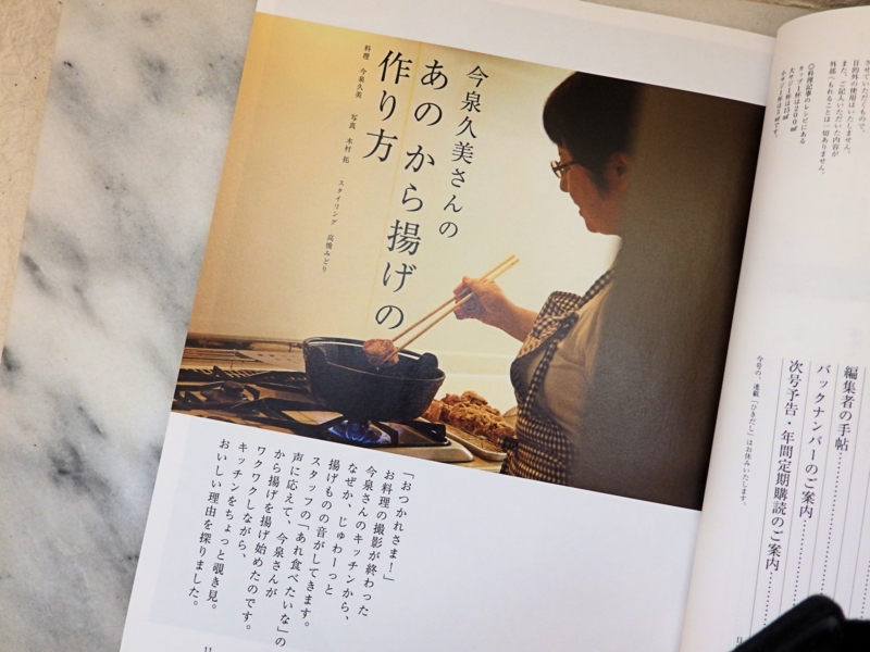 f:id:garadanikki:20161010102552j:plain