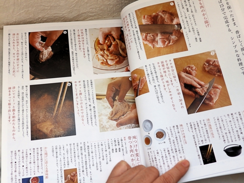 f:id:garadanikki:20161010102553j:plain