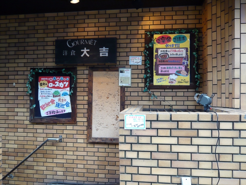 f:id:garadanikki:20161102130116j:plain