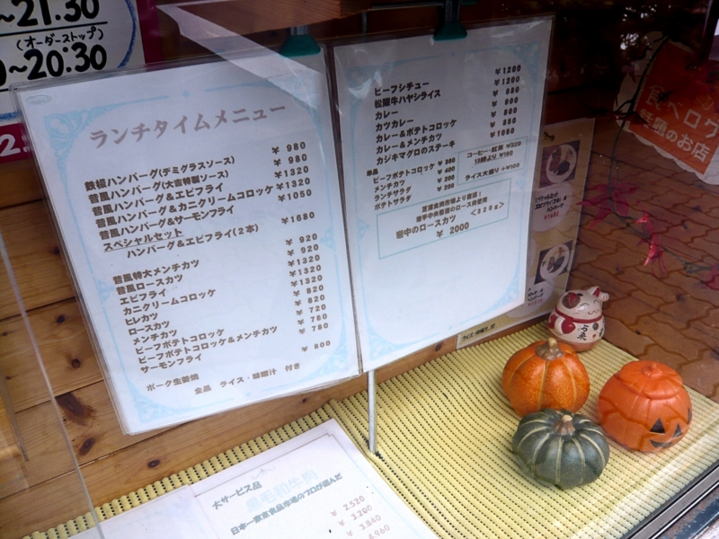 f:id:garadanikki:20161102130121j:plain