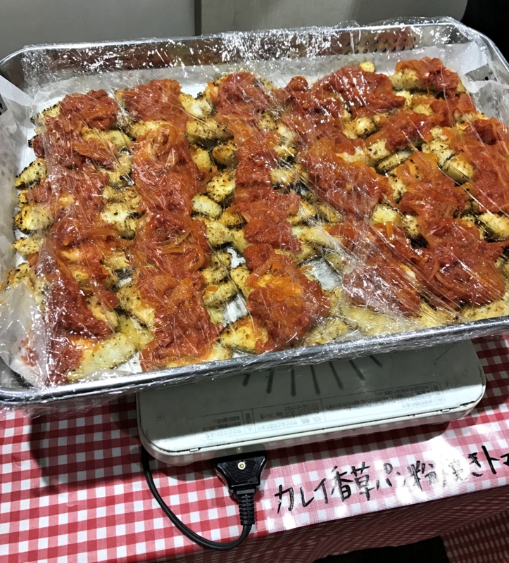 f:id:garadanikki:20161105081945j:plain