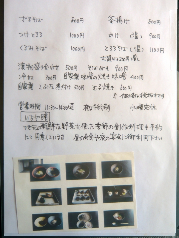 f:id:garadanikki:20161109112838j:plain