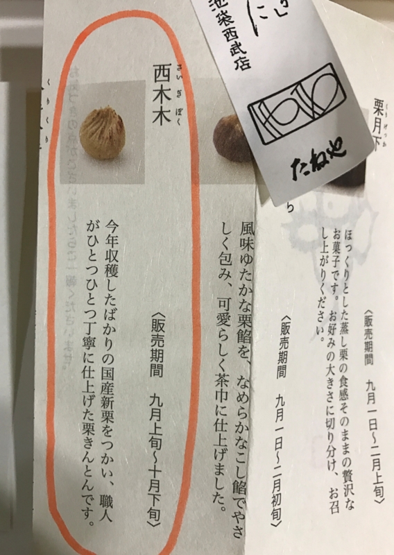 f:id:garadanikki:20161111120301j:plain