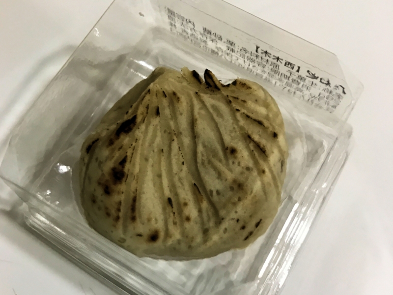 f:id:garadanikki:20161111120302j:plain