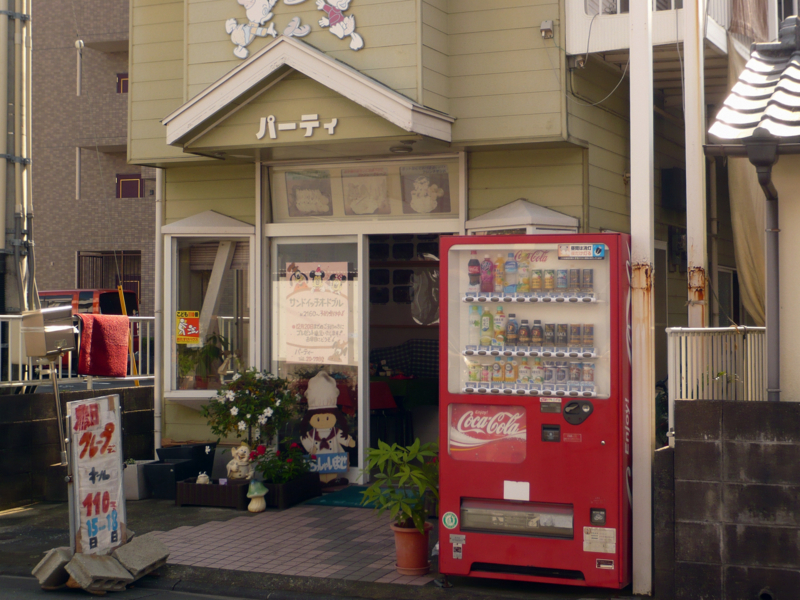 クリックすると大きくなります f:id:garadanikki:20161124132017j:plain